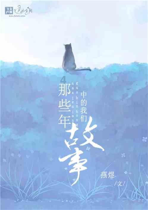 蓝狐视频