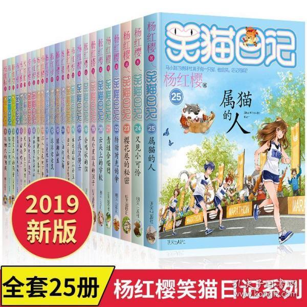 上学迟到