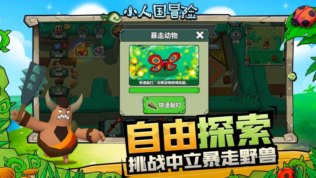 蜡笔小新兄妹春节大拜年