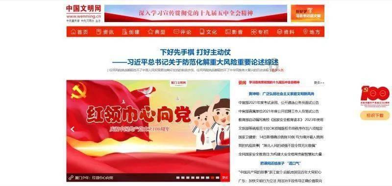 工会向潮 新“星”闪耀 | 2023最美新就业形态劳动者之星