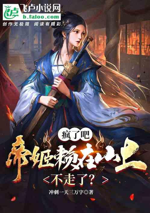 棋子的战争