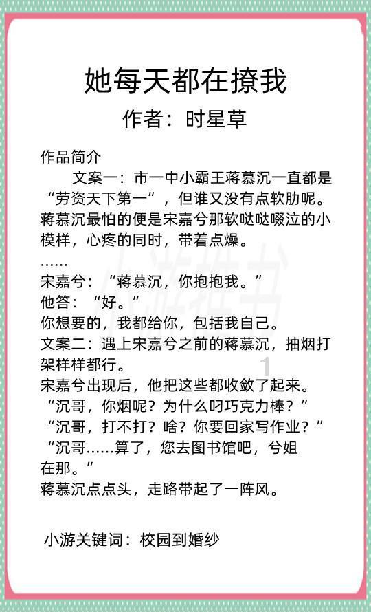 星际争霸Ⅱ