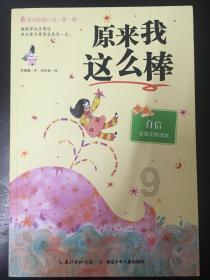 热血冰球