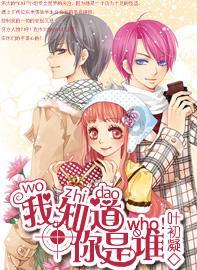 网曝杨幂龚俊合作，出演嘉行自制剧《娇藏》，该剧值得期待吗？